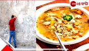 Peeing in Soup | China Restaurant | গরম স্যুপে মিশেছে তাজা মূত্র, ৪ হাজার লোক খেয়েছেও! জনপ্রিয় রেস্তোরাঁর জঘন্য কারবার..