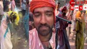 Women Harassment in Holi: রং খেলার নামে মহিলাদের গোপনাঙ্গ ছোঁয়া! অভিনেতার পোস্ট ঘিরে তুলকালাম...