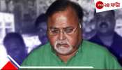 Partha Chatterjee: রাজসাক্ষী জামাই! নিয়োগ দুর্নীতি মামলায় আরও চাপে পার্থ...