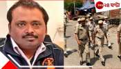 UP Man Leaks Information to Pakistan | Neha: মিলল গোপন চ্যাট! পাক সুন্দরী &#039;নেহা&#039;কে টাকার বিনিময়ে ভারতের... জালে UP যুবক...