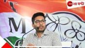 Abhishek Banerjee Mega Meet: সংগঠনে শীঘ্রই বড়সড় রদবদল, তৃণমূলের &#039;মেগা&#039; বৈঠকে আর কী বার্তা অভিষেকের? 