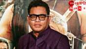 AR Rahman hospitalised: আচমকাই বুকে ব্যথা! তড়িঘড়ি হাসপাতালে ভর্তি এ আর রহমান...