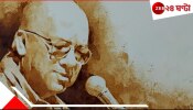 Tribute to Kabir Suman: কবীর নামক সভ্যতার দলিল দস্তাবেজ 
