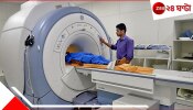 Woman dies during MRI: MRI করার সময় স্বামীর সামনেই মৃত্যু মহিলার, হার্টের রোগী হলে কীভাবে সাবধান হবেন