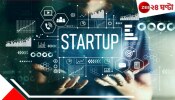 Free IIT courses on Startup India website: যে ১০টি বিনামূল্যের আইআইটি কোর্স করলে চাকরি হবেই, উপার্জনও প্রচুর...