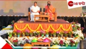 Patanjali Group: পতঞ্জলি বিশ্ববিদ্যালয়ে ফুলের হোলি, যোগ ও যজ্ঞের মধ্যদিয়ে হল উদযাপন...