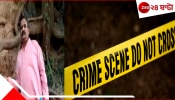 Priest Suicide | Temple Demolition : মন্দির ভেঙে ফেলা হবে! যন্ত্রণায় চরম পদক্ষেপ পুরোহিতের, ছেলেকে লিখে গেলেন...