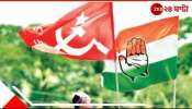 Congress Left Alliance: ছাব্বিশেও কি বাম-কংগ্রেস জোট? প্রদেশ কংগ্রেসের দায়িত্বপ্রাপ্ত নেতা বললেন....