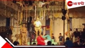 Howrah Shocker: বোনকে খুন করায় পুলিস এল ধরতে, মঞ্চেই মৃত্যুর কোলে ঢলে পড়লেন অভিনেতা