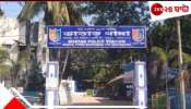 Burdwan: পুকুরের মালিকানা হারিয়ে চরম সিদ্ধান্ত! থানার সামনে প্রৌঢ়ের... ভয়ংকর কাণ্ড