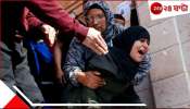 Israel attack on Gaza: গাজা উপত্যকায় ইজরায়েলের এয়ারস্ট্রাইক! মৃত্যুমিছিল, নিহত ২০০-র বেশি...