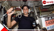 Sunita Williams: আন্তর্জাতিক মহাকাশ স্টেশন ছাড়লেন সুনীতা, কবে পৌঁছবেন পৃথিবীতে?