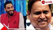 TMC MLA Humayun Kabir: বিধানসভায় নওশাদের সঙ্গে &#039;আড্ডা&#039;  হুমায়ুনের! জল্পনা...