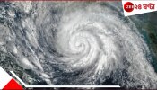Tropical Cyclone: মহাসাগরের বুকে ফুঁসছে ঘূর্ণিঝড়! কবে, কখন তা আছড়ে পড়বে তীরভূমিতে?