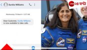 Sunita Williams: পৃথিবীতে ফিরতেই মোবাইলে ঢুকল মেসেজ! জানেন, কোন কোম্পানির সিম ব্যবহার করেন সুনীতা?