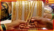 Gold Price: মধ্যবিত্তের ধরাছোঁয়ার বাইরে! আকাশ ছুঁল সোনার দাম 