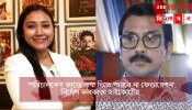 Federation vs Bidula Bhattacharya: &#039;পরিচালকের কাজে বাধা দিতে পারবে না ফেডারেশন&#039;, নির্দেশ কলকাতা হাইকোর্টের...