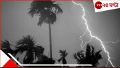 Bengal Weather Update: কালবৈশাখীর সতর্কতা বেশ কয়েকটি জেলায়! কতটা বিধ্বংসী হবে ঝড়? বৃষ্টি হবে কোথায় কোথায়, কতটা?