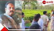 Siliguri Murder: চা বাগানে গলা কেটে খুন অ্যাসিস্ট্যান্ট ম্যানেজারকে! হাড়হিমকাণ্ড শিলিগুড়িতে...