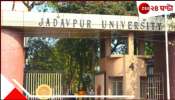 Jadvapur University: &#039;পুরো গ্রুপ একইসাথে ঘরে ঢোকে...&#039; ফের &#039;ব়্যাগিং&#039; যাদবপুরে!