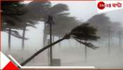 Bengal Weather: ভয়ংকর বজ্রপাত-শিলাবৃষ্টি! ৫০ থেকে ৬০ কিলোমিটার বেগে দমকা ঝোড়ো হাওয়া, সতর্কতা জারি...