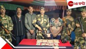 Murshidabad| Heroin Seized: থামতে বলতেই ঝোপে প্যাকেট ছুড়ে পালাচ্ছিল ২ বাংলাদেশি, তাড়া করে ধরতেই উদ্ধার কোটি কোটি টাকার....