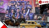EXPLAINED | KKR: রামনবমীতে ইডেনে ম্যাচ নিয়ে এখনও ধোঁয়াশা...আইপিএল বোধনের মাঝেই চলে এল বিরাট আপডেট