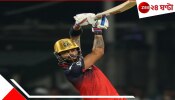 KKR vs RCB | IPL 2025: আইপিএল মোনালিসা হলে কোহলিই ভিঞ্চি, ইডেনের ক্যানভাসে রাজার তুলিতে রক্তিম শহর...