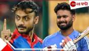 IPL 2025 | LSG vs. DC: আজ দিল্লি ক্য়াপিটালস বনাম লখনউ সুপার জায়ন্টস, কার পাল্লা ভারী? দলে থাকছে কে?