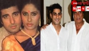Prateik Babbar: বিয়েতে ডাকেননি বাবাকে, ছিঁড়ল শেষ যোগও! পদবি থেকে বব্বর মুছে এবার তিনি &#039;প্রতীক স্মিতা পাটিল&#039;...