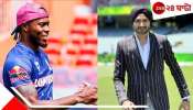 WATCH | IPL 2025 | Harbhajan Singh Controversy: ঠিক যেন কালো ট্যাক্সি! আর্চারকে বর্ণদ্বেষী বাণ মেরে বিপদে ভাজ্জি...