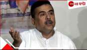 Suvendu Adhikari: &#039;পুলিস আমায় রক্তাক্ত করেছে&#039;!