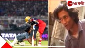 Virat kohli Fan Gets Bail: বিরাটকাণ্ড! পুলিসকে কাঠগড়ায় তুলে বর্ধমানের কিশোরকে জামিন আদালতের