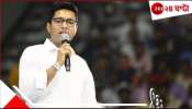 Abhishek Banerjee: &#039;বিরোধ হলে প্রয়োজনে....&#039; ছাব্বিশ নজরে রেখে  বড় ঘোষণা অভিষেকের!