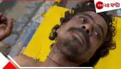 Husband Killed Wife | Extra-marital: ২ সন্তান ছেড়ে প্রেমিকের সঙ্গে &#039;সংসার&#039; স্ত্রীর! স্বামী নিল চরম &#039;বদলা&#039;...