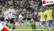 Fifa World Cup Argentina vs Brazil: বিশ্বকাপের টিকিট হাতে নিয়েই ব্রাজিলকে ক্লাবস্তরে নামাল ভুবনজয়ীরা...