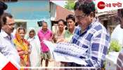 Fake Voters | Voter List: দুই মহিলার স্বামী &#039;এক&#039;! বাঁকুড়ার বুথে ভোটার লিস্টে &#039;কেলেঙ্কারি কাণ্ড&#039;!  