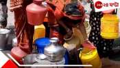 Purulia: কল আছে, জল নেই! পানীয় জলের সংকটে পুরুলিয়ার বাসিন্দারা...