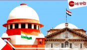 Supreme Court on Allahabad High Court:স্তন খামচে সালোয়ারের দড়ি ছেঁড়া ধর্ষণ নয়: হাইকোর্টের &#039;অমানবিক&#039; রায়ে &#039;সুপ্রিম&#039; চড়..