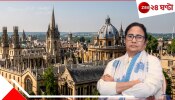 Mamata Banerjee in Oxford: অক্সফোর্ডে আজ বক্তব্য রাখবেন মমতা, মুখ্যমন্ত্রীকে ঘিরে তুঙ্গে আগ্রহ  