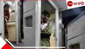 Couple Caught in Train Bathroom: এক্সপ্রেস ট্রেনে দুরন্ত দুষ্টুমি! যুগলের টয়লেট-এক প্রেমকথার উষ্ণতা ক্যামেরাবন্দি...