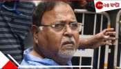 Partha Chatterjee: &#039;পার্থর কথাতেই নষ্ট করা হয় OMR শিট!&#039;, আদালতে বিস্ফোরক দাবি CBI...