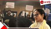 Mamata Banerjee: &#039;শুনতে পাচ্ছি না গলা তুলুন, আমি শুনবো আপনাদের কথা! এটাই গণতন্ত্র&#039;, অক্সফোর্ডে প্রশ্নবাণ সামলালেন মমতা...