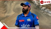 WATCH | Rohit Sharma: আচমকাই ভয়ংকর ধুলোর ঝড়! সতীর্থদের বাঁচিয়ে ত্রাতা রোহিত, আলোর বেগে ভাইরাল ভিডিয়ো
