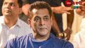 Salman Khan Death Threat: &#039;বাড়িতে ঢুকে মারব, উড়িয়ে দেব গাড়ি&#039;, ফের সলমানকে খুনের হুমকি! নড়েচড়ে বসল পুলিস...