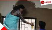 Delhi University: &#039;গবেষণার অঙ্গ&#039;, ক্লাসরুমের দেওয়ালে গোবর লেপে দিলেন খোদ প্রিন্সিপালই! 