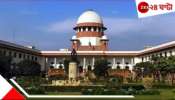 Waqf Amendment Act 2025 | Supreme Court: &#039;মুসলিমদের বোর্ড হবে নাকি হিন্দুদের&#039;? নয়া ওয়াকফ আইনে স্থগিতাদেশের &#039;সুপ্রিম&#039; ভাবনা!