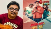 Rappa Roy Comics in Cinema: রাপ্পা রায়ের পোস্টারে বাদ স্রষ্টার নাম! নেটপাড়ায় তুলকালাম হতেই ক্ষমা প্রার্থনা প্রযোজনা সংস্থার...