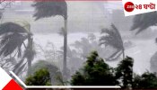 West Bengal Weather Update: জেলায় জেলায় প্রবল বৃষ্টি, ৬০ কিমি বেগে ঝড়ে তোলপাড় হবে টানা দুদিন