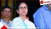  Mamata Banerjee: &#039;ডিসেম্বর পর্যন্ত সময় পেয়েছি, এবছরের মধ্যেই সমাধান হয়ে যাবে&#039;!